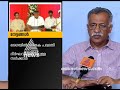 3 year of ldf government glimpse through controversies and criticism