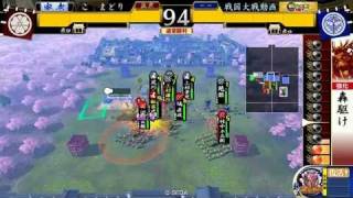 【戦国大戦】　大戦国　石山合戦　今孔明デッキ（VS車懸かり）