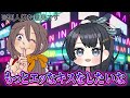 【イラスト動画】激カワfカップが教えるエッなchuの誘い方【近野いずみ vtuber切り抜き】