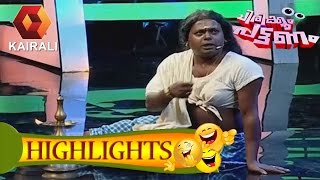 Chirikkum Pattanam with Jaffer Idukki | 14th December 2014 | Highlights