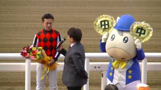 「第51回菊水賞」勝利騎手インタビュー　「田中学騎手」