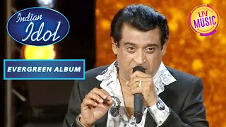 Amit Kumar जी ने गाया Kishore Da का यह Superhit Song | Indian Idol | Evergreen Album