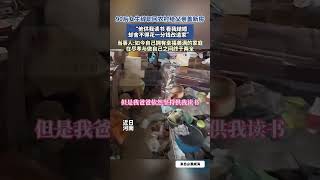 90后女生辞职回农村给父亲盖新房：在尽孝与做自己之间终于两全