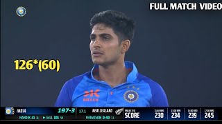 India vs New Zealand 3rd T20 Full Match Highlights | ind vs nz t20 highlights | today match video
