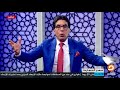 محد ناصر عبد الفتاح السيسي لسعت معاه وفاكر نفسه سيدنا سليمان