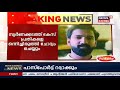 gold smuggling പ്രതികളെ ഒന്നിച്ചിരുത്തി nia ചോദ്യം ചെയ്യും റബിൻസിന്റെ പാസ്പോർട്ട് റദ്ദാക്കും