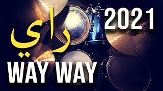 Rhythm Ray, Style Rai, Boîte à rythme Rai, Smati Way Way | إيقاع راي الواي واي, إيقاع جزائري