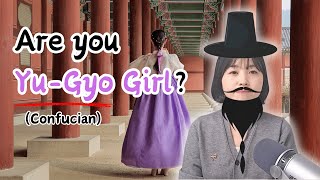 [Korean Podcast] Korean Confucian culture (ENG/KOR SUB)