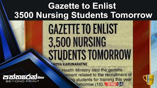 Gazette to Enlist 3500 Nursing Students Tomorrow