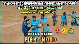 🥵🥴FIGHT MOOD : WHAT A MATCH! AL MADEENA vs SKY BLUE