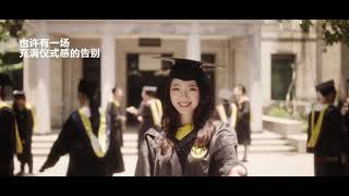 Wuhan University - 2021 Graduation Season MV 武汉大学2021毕业MV