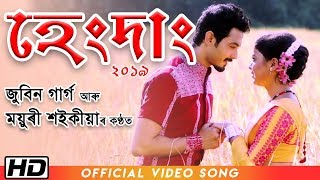 Hengdang by Zubeen Garg \u0026 Mayuri Saikia | Official Video | New Assamese Bihu Song 2019