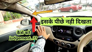 How to make judgement of behind A pillar spot while driving a car @Drivewithankit
