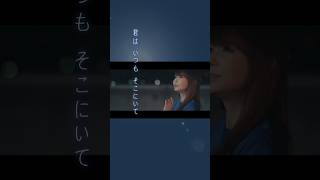 中川翔子『blue moon』#shorts #しょこたん #中川翔子 #mv