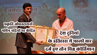 World Record सदी साक्षी है महा योगी अवधूत दादागुरु की अकल्पनीय साधना व महाव्रत की#video #dada guru