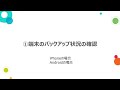 【スマホの突然死】新しい端末だけで復活させる方法とは！（android u0026 iphone）