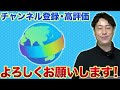 ベトナム人の外国人技能実習生が失踪する事件が多発！？理由について徹底解析