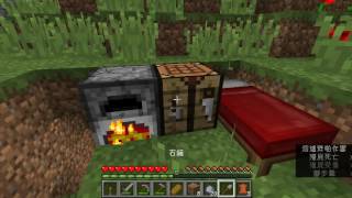 阿韋※minecraft※1.10生存 ep.2 種田時間