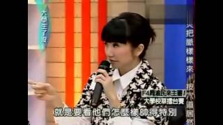 2007年11月13日《我不是F4》仔仔周渝民上《大學生了沒》45分鐘)