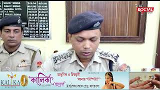 চন্দ্রপুর এলাকা থেকে ৬জন নেশা কারবারি আটক