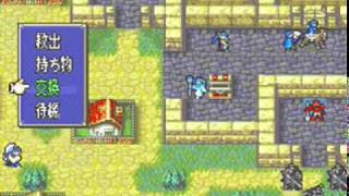 FE7if LHM - Chapter 6