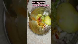 ବୋଇତାଳୁ ଫୁଲ ବରା recipe #food #recipe #cooking #youtubeshorts # viralshots#pumpkinflowerrecipe