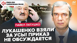 🔥Minsk, URGENTLY! Lukashenko's army in TERRIFIED: Belarusians get involved to SMO.Putin issued ORDER