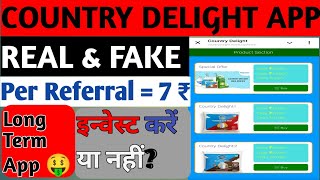 Country Delight App 🤑 Launch #viralvideo #blasterearning #earningapp 💸💰Dealy withdrawal Dely Encome