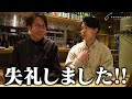 広島県の日本酒ベスト10を調べてみた！ランキング形式で地元の人気銘柄をご紹介