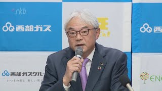 西部ガスＨＤ次期社長が抱負「現場が自信を持てるような経営を」　２０２４年４月就任へ