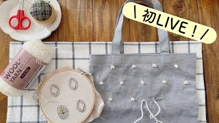 初LIVE！/毛糸で簡単刺繍など。