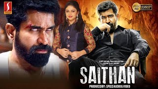 Vijay Antony Saithan Malayalam Dubbed Full Movie | Vijay Antony | Arundathi Nair