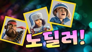 공격력 최하 3인방(?)으로 플레이? 이건 실화다!? | 붐비치 || Boom Beach | 야이샤 | 갓비치 [야이샤 TV]