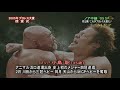 ノア中継 2005スペシャル 初公開 これがプロレス大賞だ 2006年2月放送