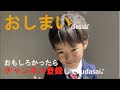 カワイ音楽教室ピアノ発表会（はしのうえで、みんなでマーチ）♪６歳ピアノ歴５ヶ月♪