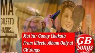 May yar Gunay Chakata by Salman Paras \u0026 Almas Eman from Gileeto latest 2016