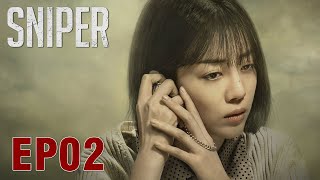 ENG SUB【Sniper 瞄准】EP02 | Starring: Huang Xuan, Chen He