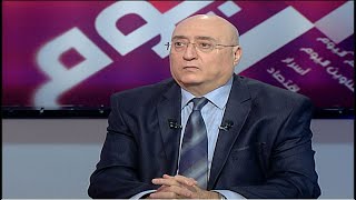 Beirut Al Yawm - 13/05/2021 - جوزيف أبو فاضل