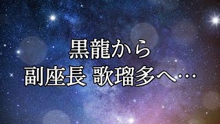 男同士のサプライズ！！！　(大衆演劇)(旅役者)(劇団王座)