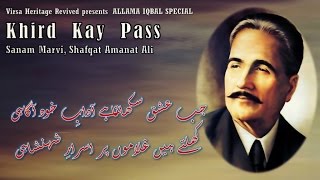 Shafqat Amanat Ali, Hina Nasarullah - Khird Kay Pass