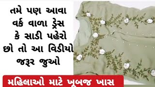 એવી અનોખી ઉપયોગી ટીપ્સ જેનાથી કામ થશે સરળ સમય અને મહેનત બચે | Kitchen tips| organization ideas