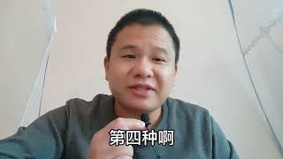 80岁老人告诫，碰到这5种亲戚，别亲近，要远离