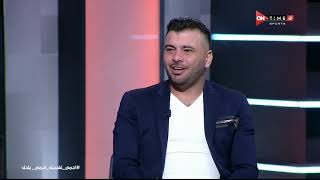عماد متعب : تعرفت على يارا في إعلان تليفزيوني والتقينا بعد فترة في عمل خيري - ON Spot