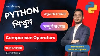 Comparison Operators | 16 | Python Bangla Full Course