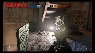 [R6S\u0026NINJA\u0026ほぼまとめ]要塞の忍者ポジ隠れポジを紹介[16箇所]