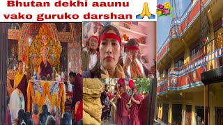 PARAM PUJANIYA SHREE NAMLYAL DAWA RINPOXE GURU BATA WANG LIDAI 🙏💐#youtube vlog 🇳🇵