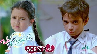 Okka Ammayi Thappa Movie Scenes - Sundeep Kishan Funny Childhood Love Story With Nithya Menon