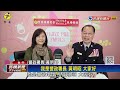 全新體驗！中市警臨檢夜店奇招　趁空檔播署長反詐騙宣導片－民視新聞