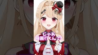 先輩って彼女いますか？ #vtuber #新人vtuber #vtuber準備中