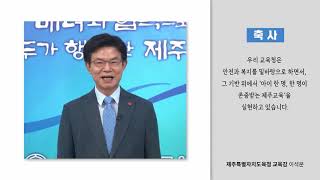 2021년 청소년안전망 사업 보고대회 유튜브방송 A AIDMEDIA